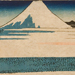 detail: Sunshū Ōno shinden by Katsushika Hokusai
