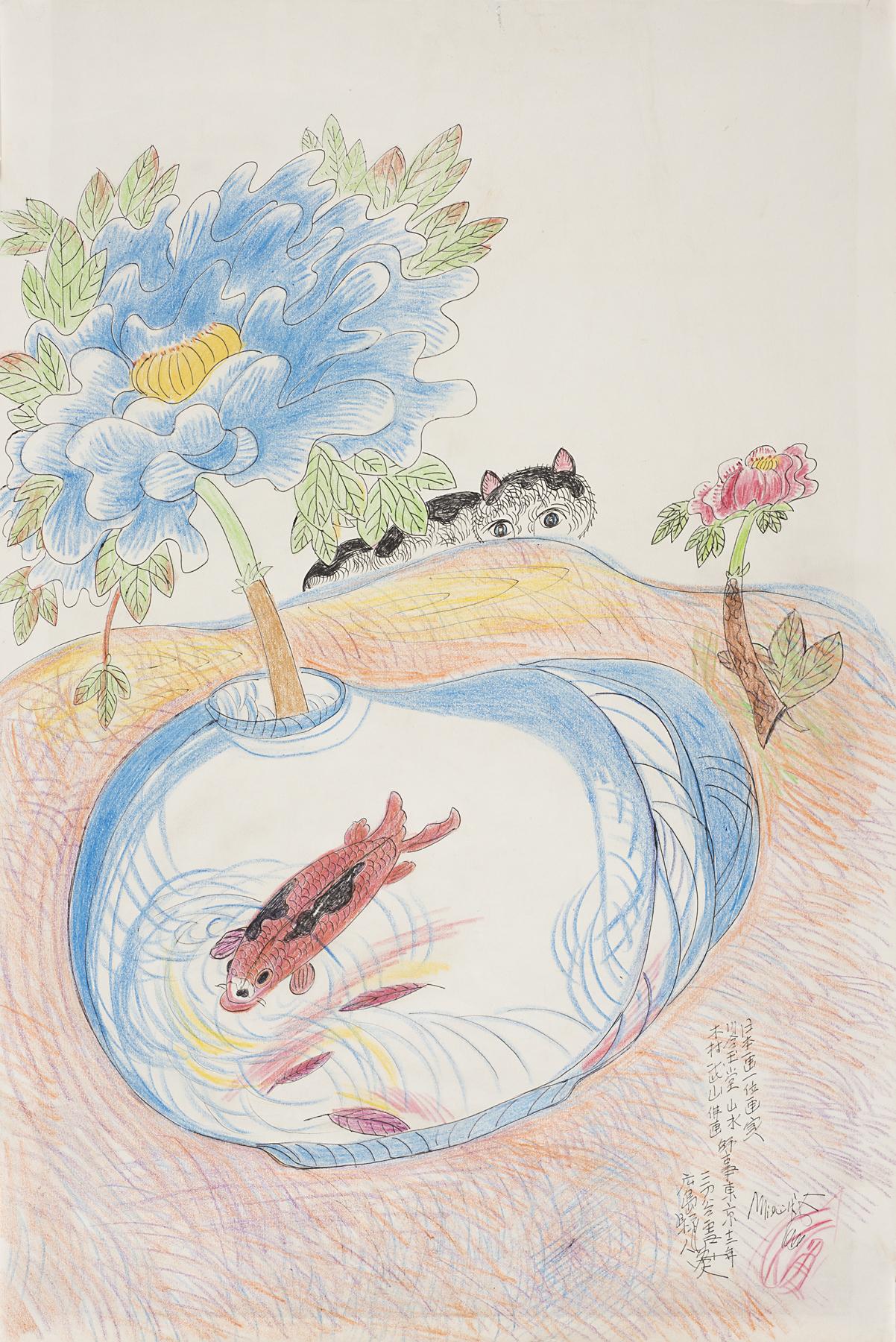 Drawing of a black-and-white cat peering at an orange-and-black fish swimming in a bowl surrounded by flowers